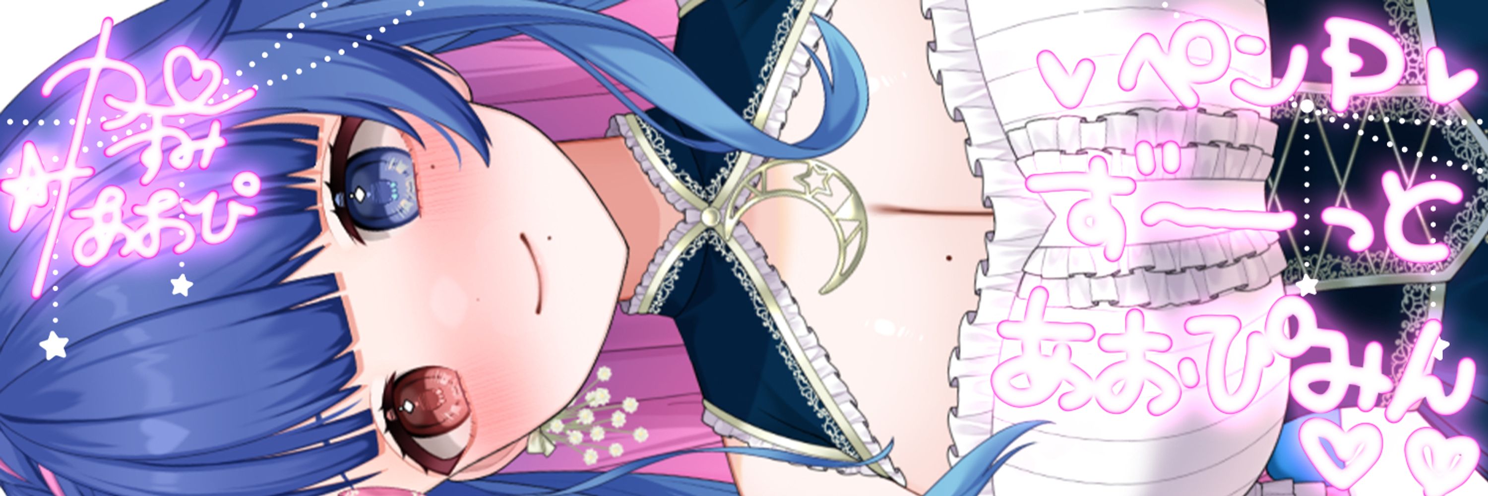 ぺんP💙💍