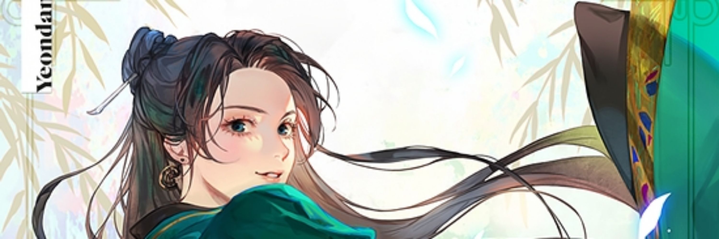 잉어튀김