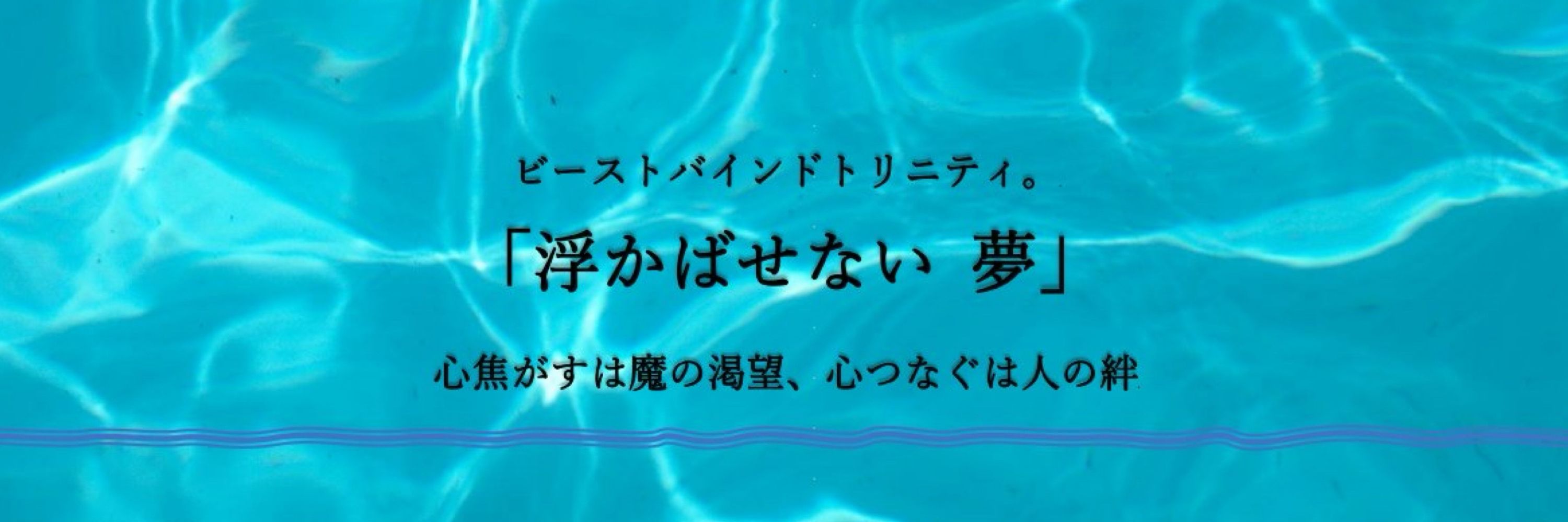 いぶき