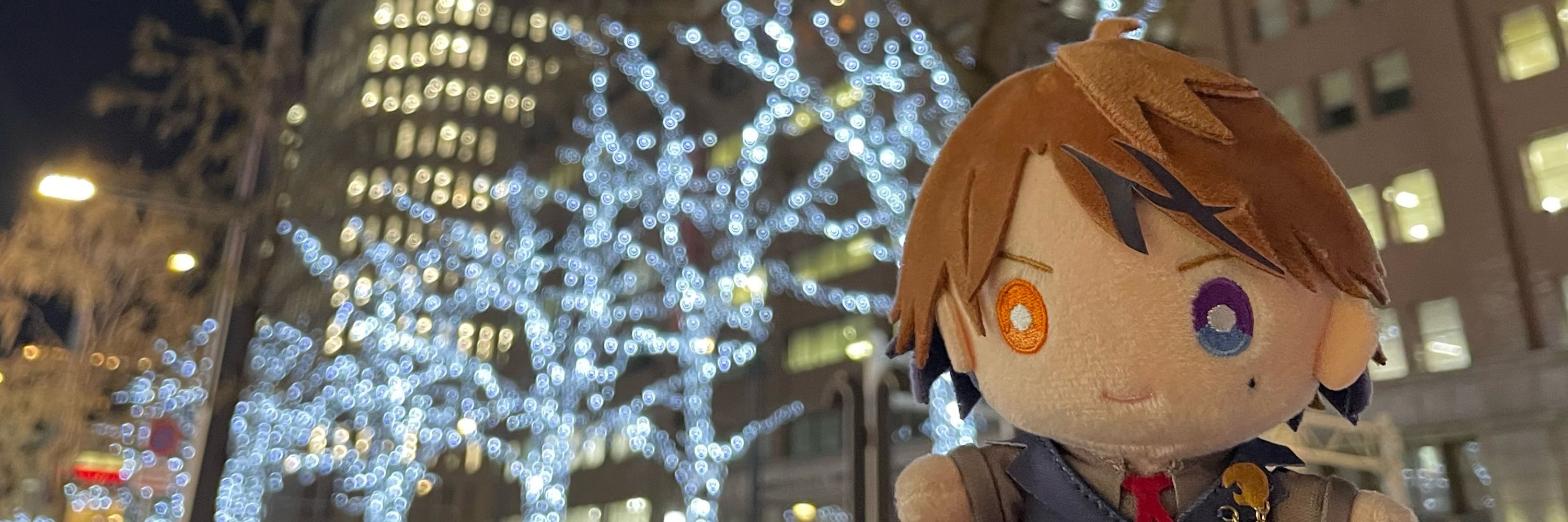 ゆん