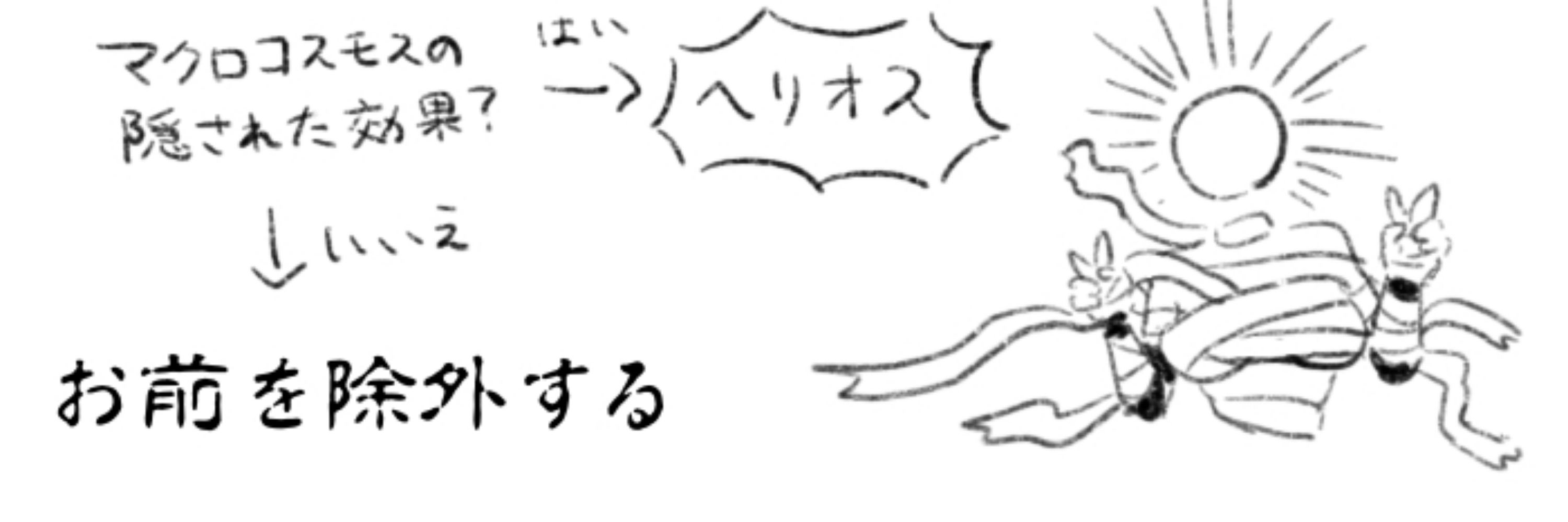 琴木いよ