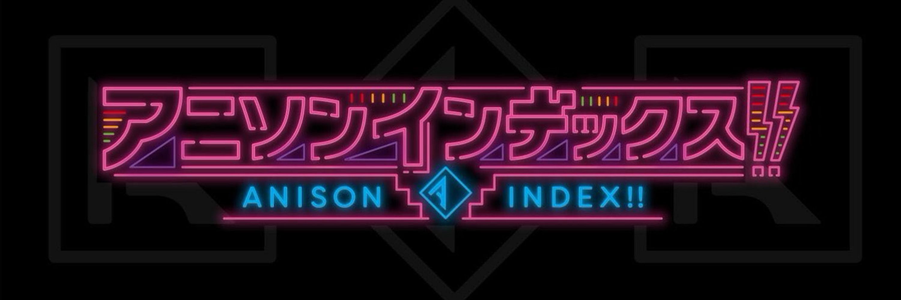 とんとん