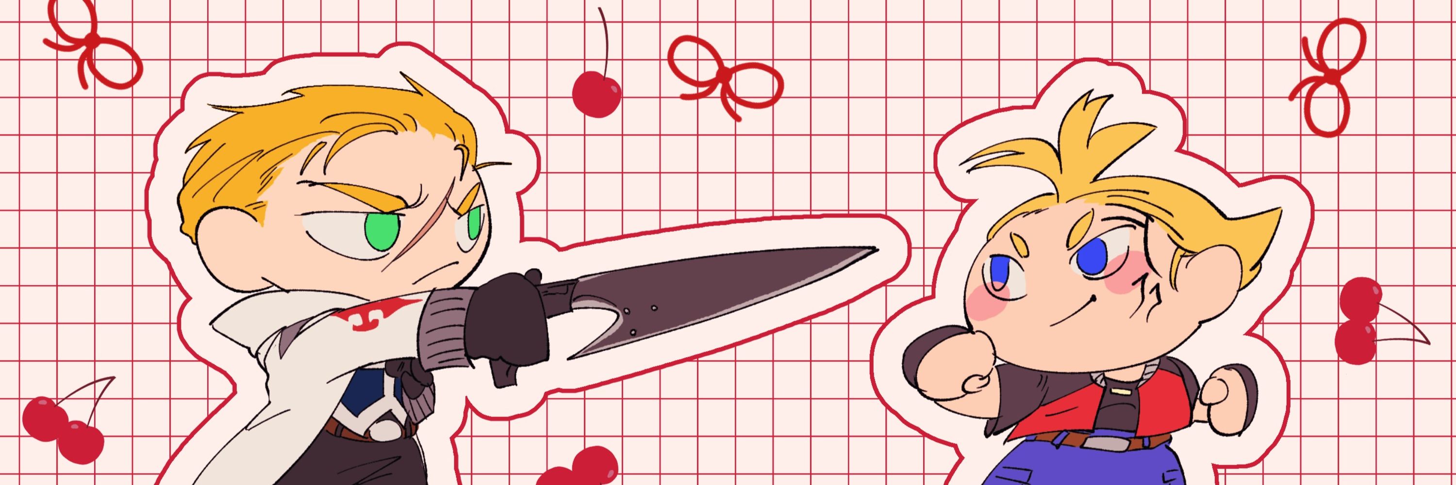 ふさ
