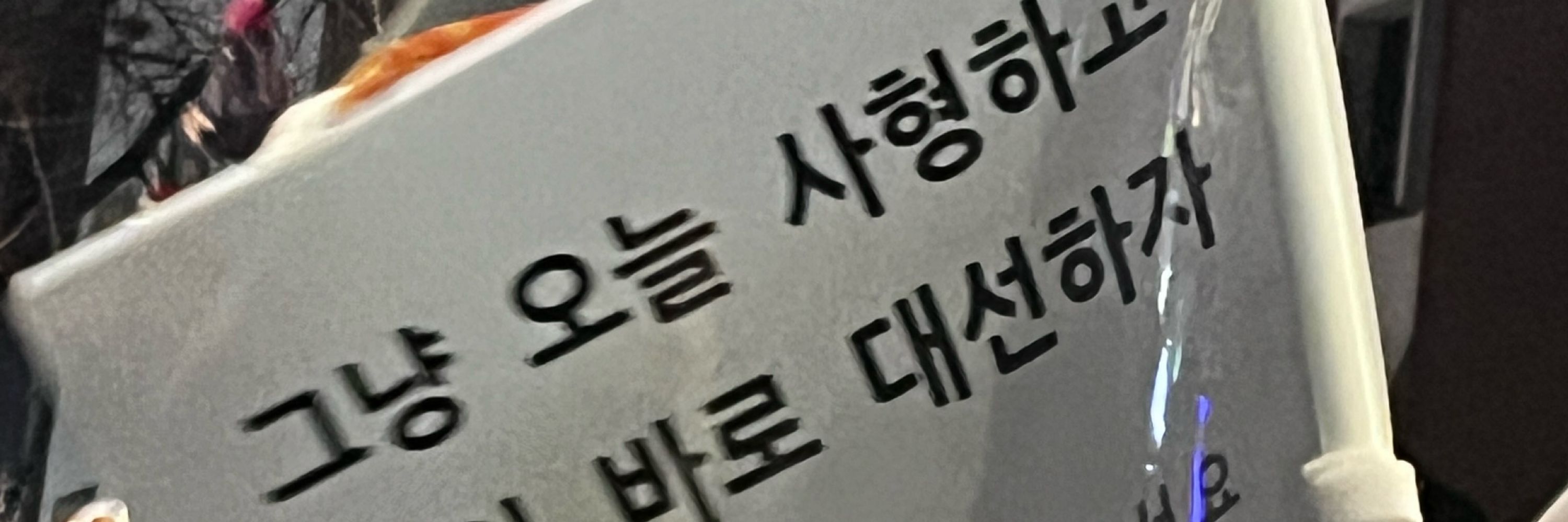 느슨하게 게으른 그 독희
