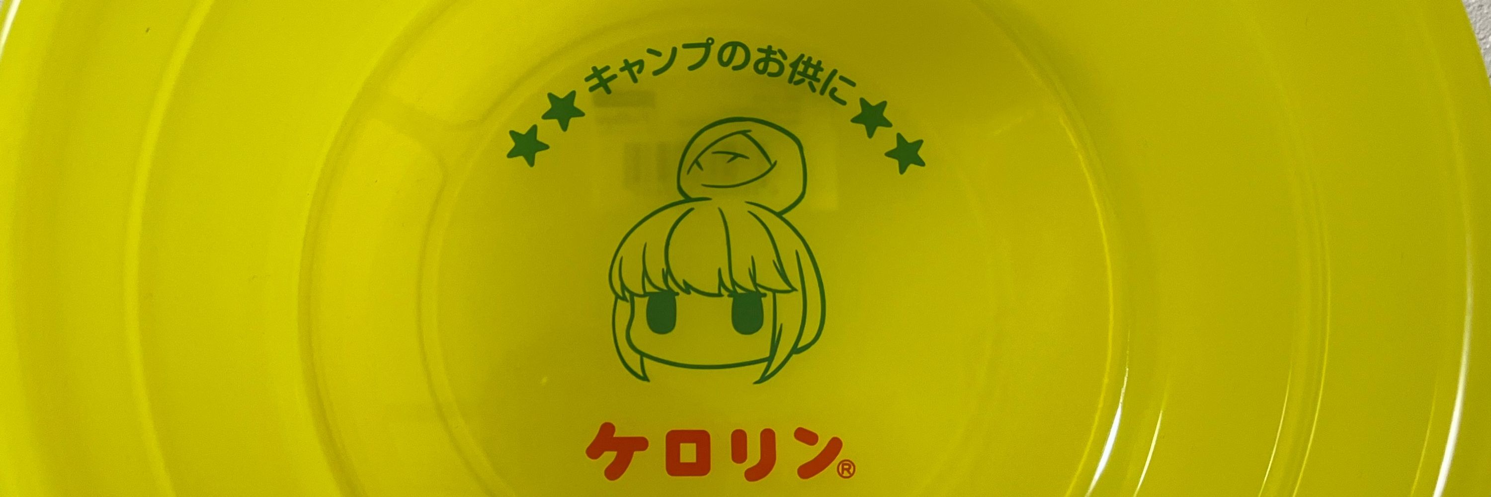 ちっぷすたぁ@○日後に産まれる歌い手