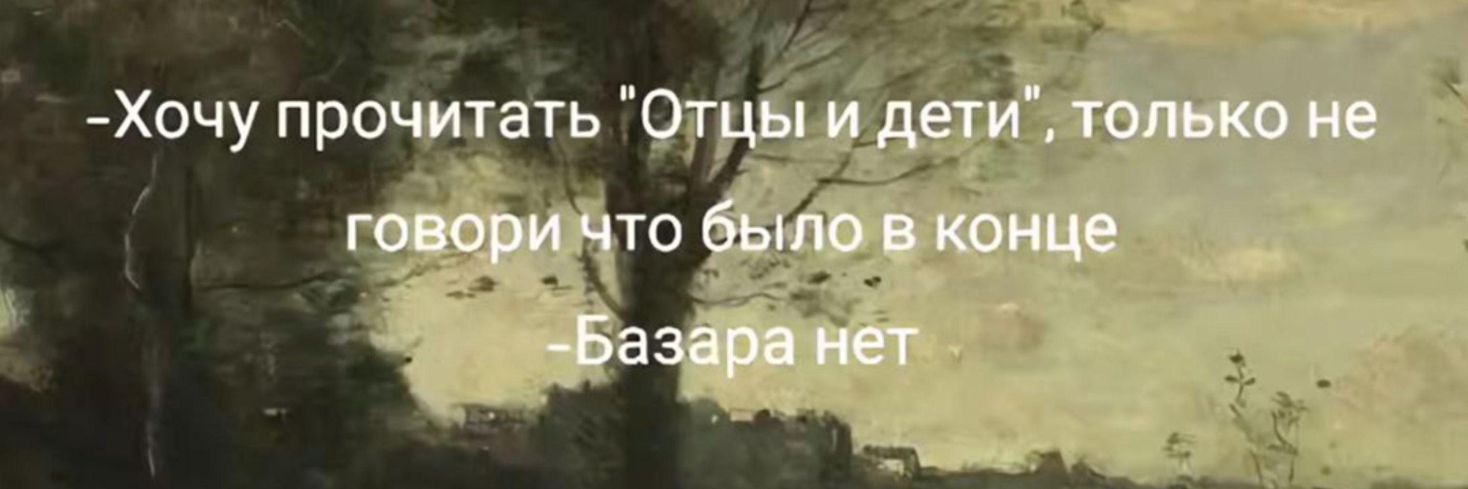 nata