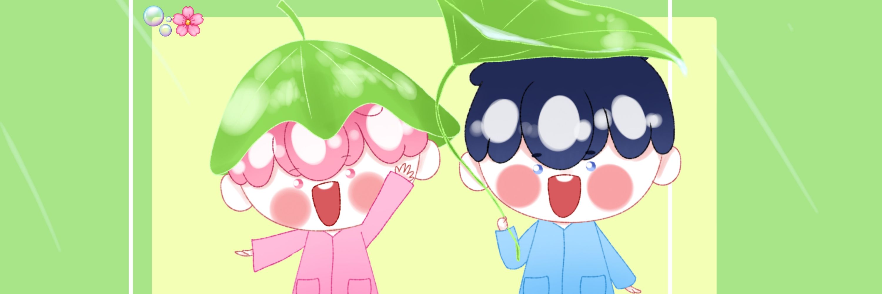백유민⍥