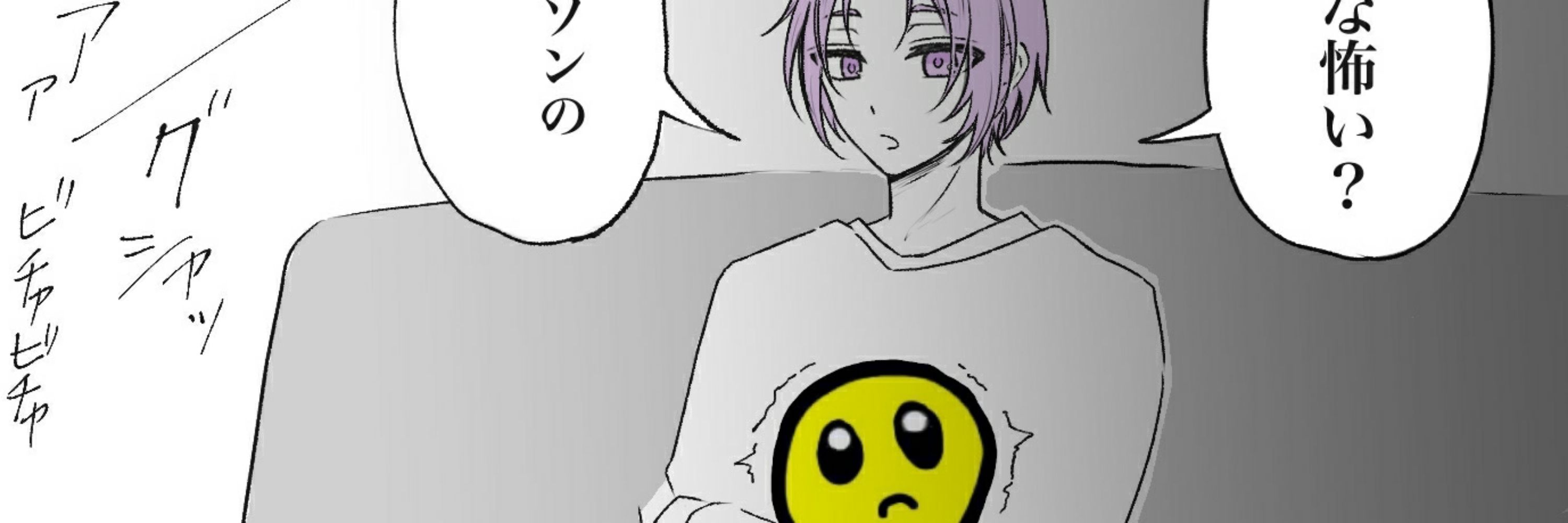 るる