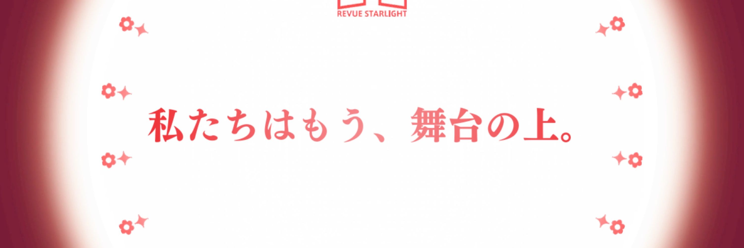 これはまじかる