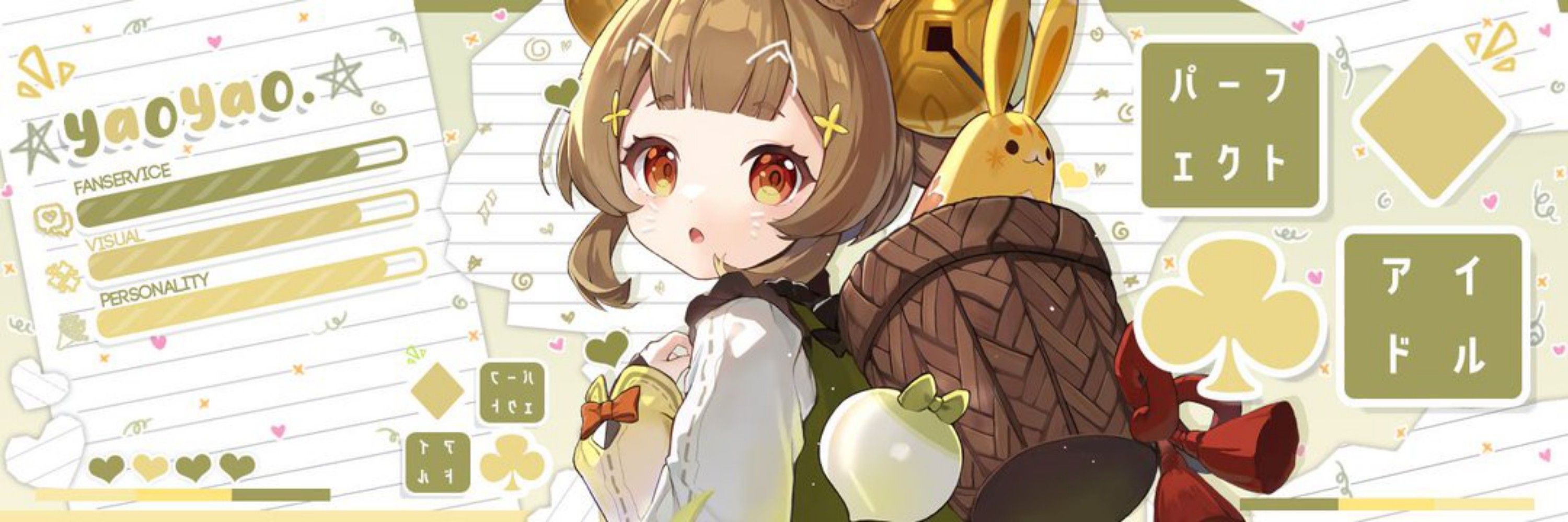 aya