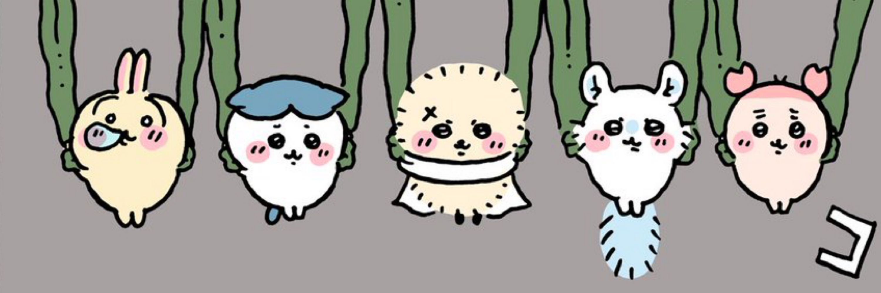 プルャ