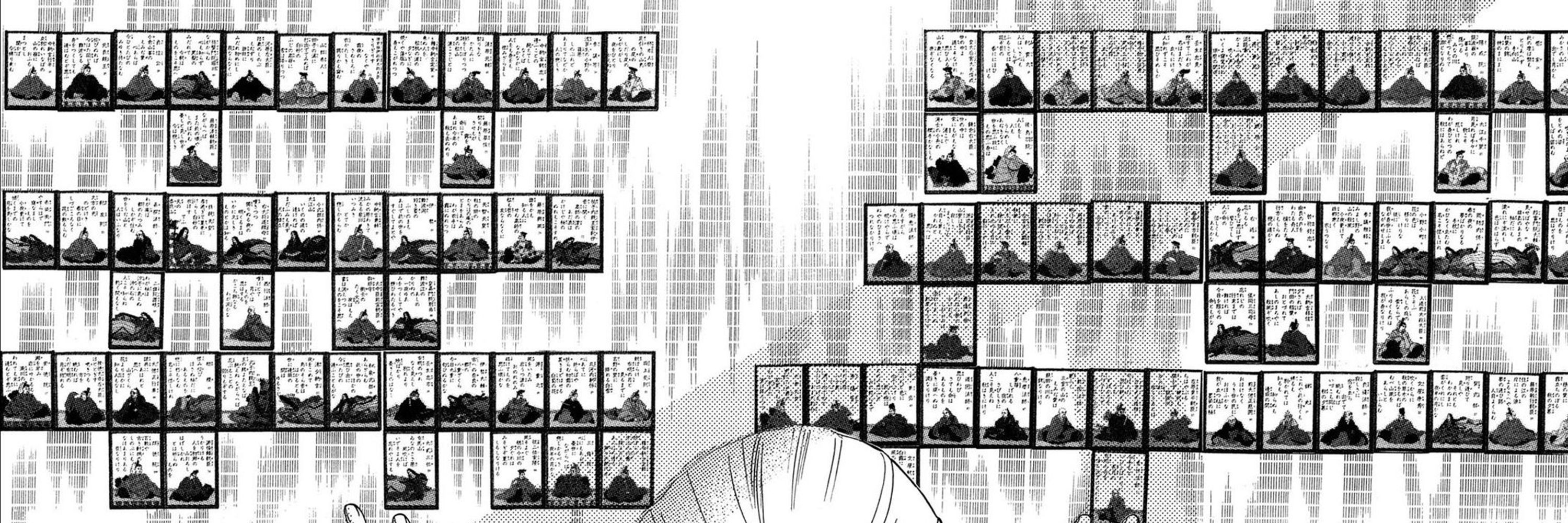 daily chihayafuru