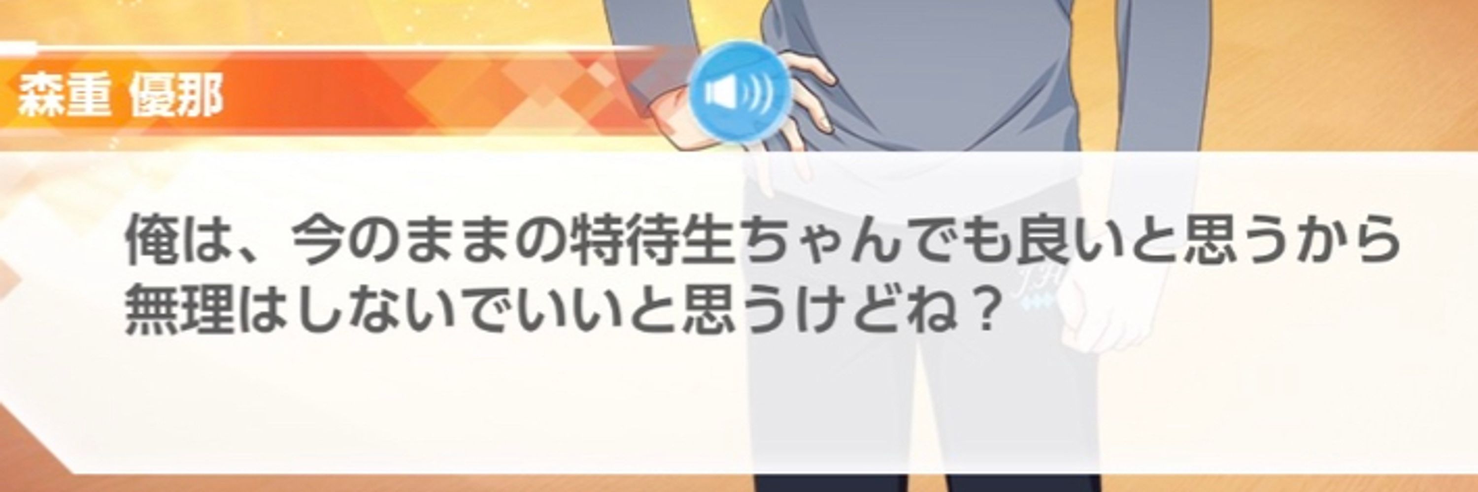 ぬんちゃろ