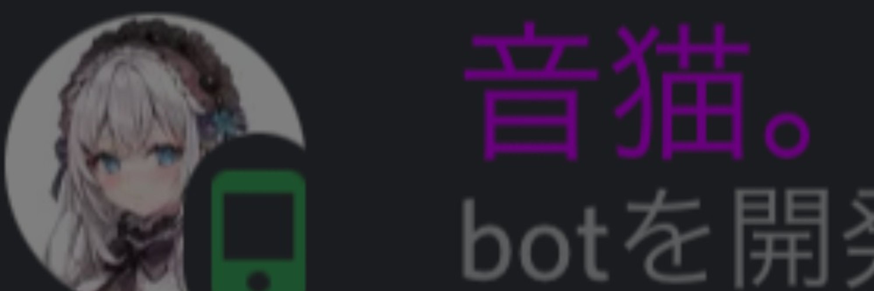 よぞら