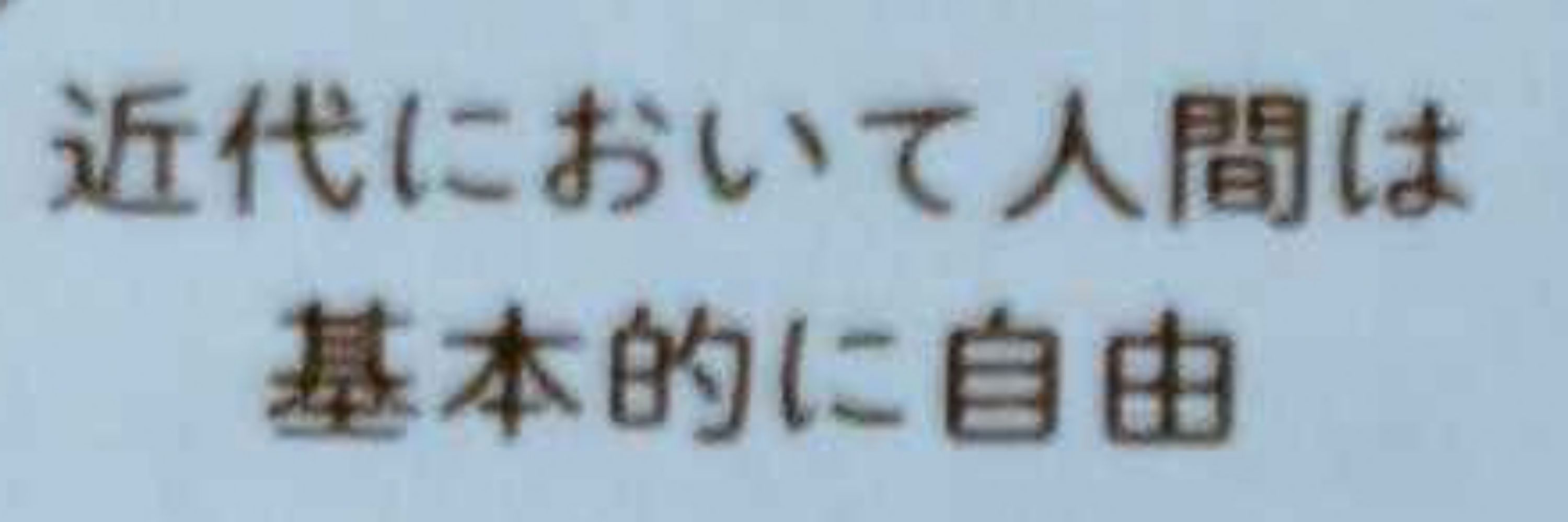 さしすせ