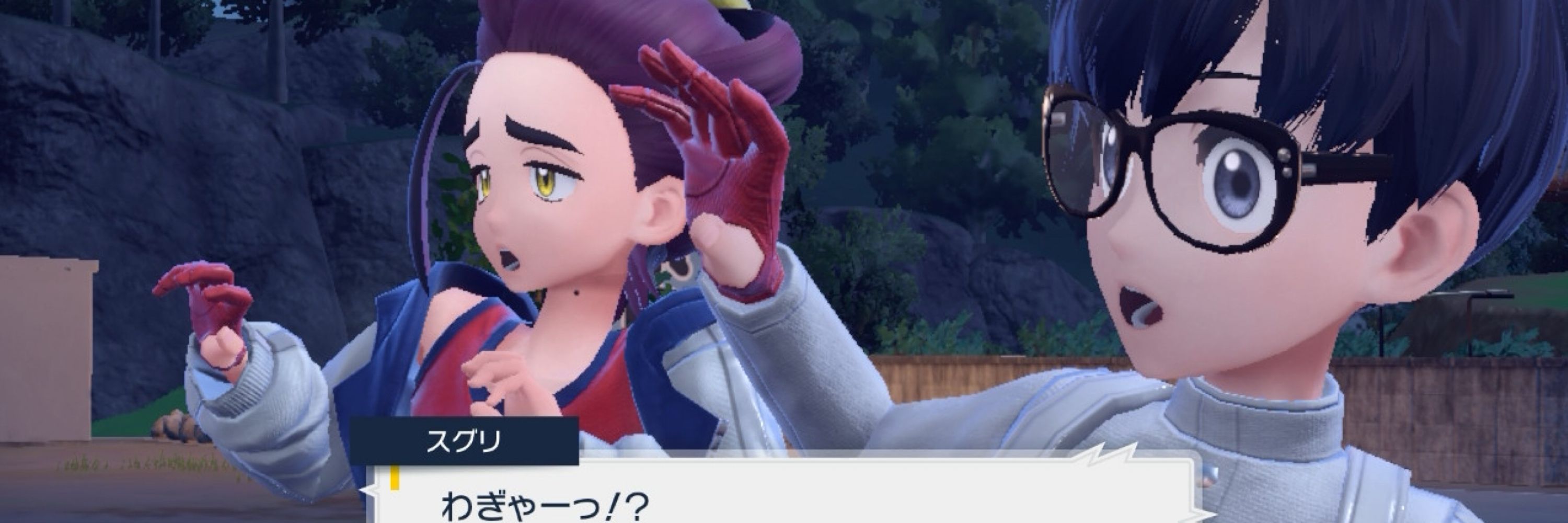 れん