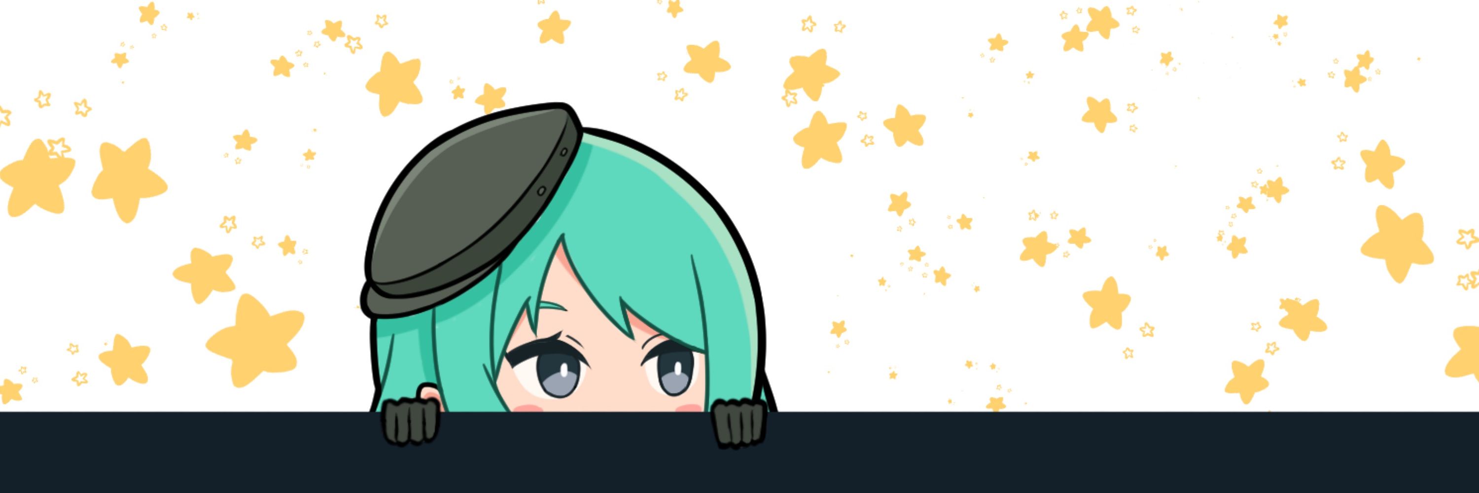 とめ