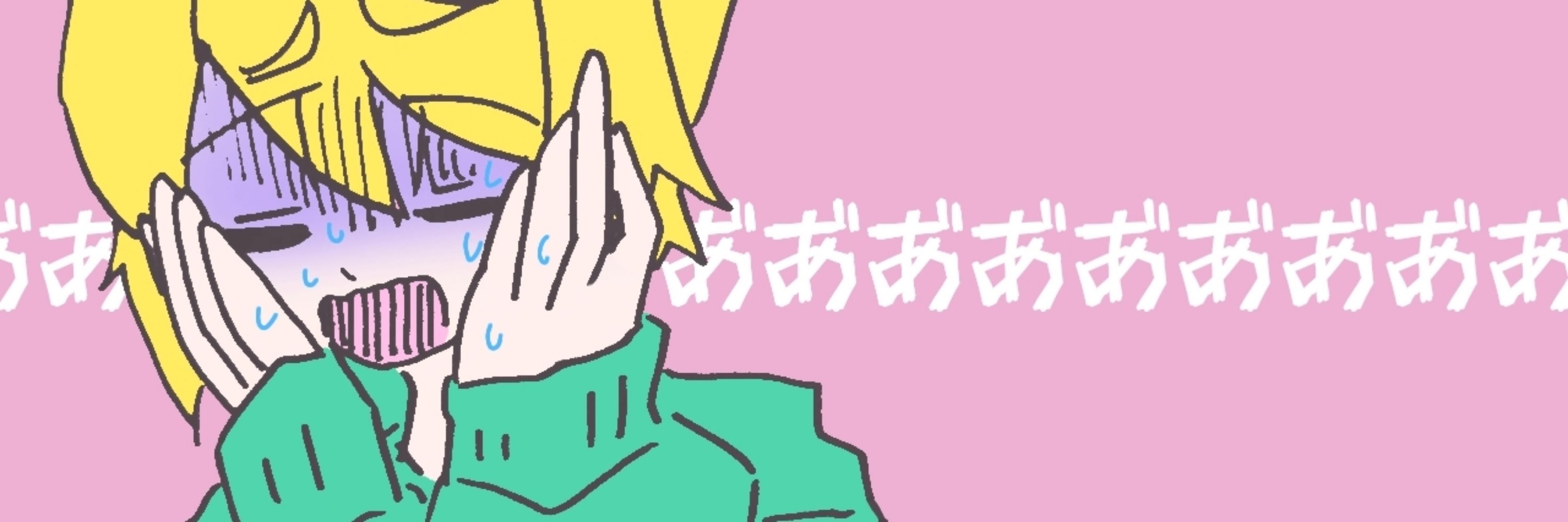 尾村おむこ