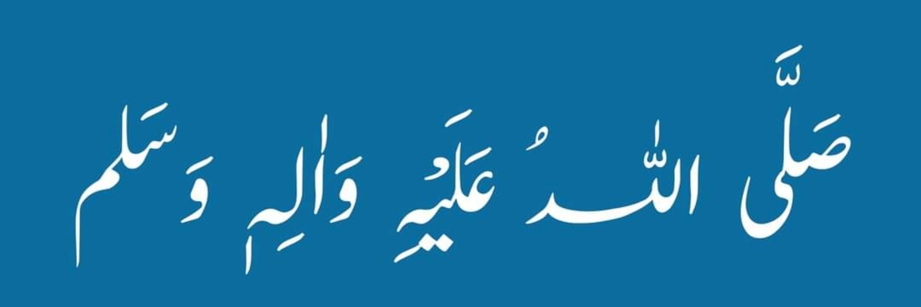 Muhammad Yousof