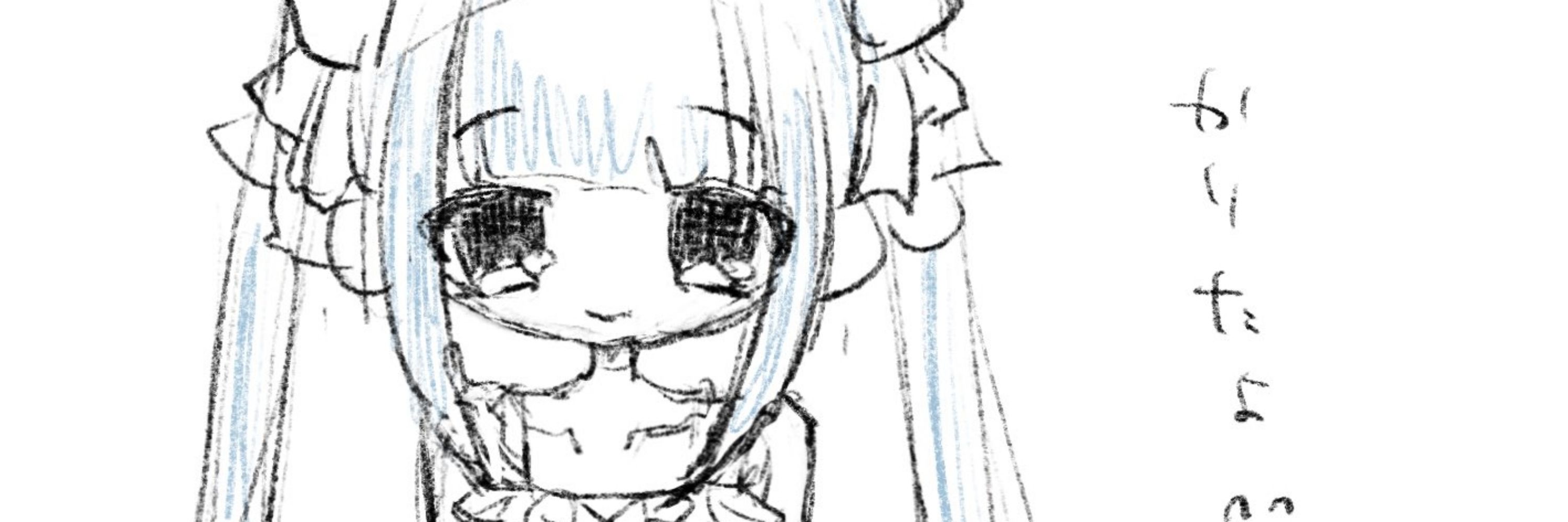 いぬ