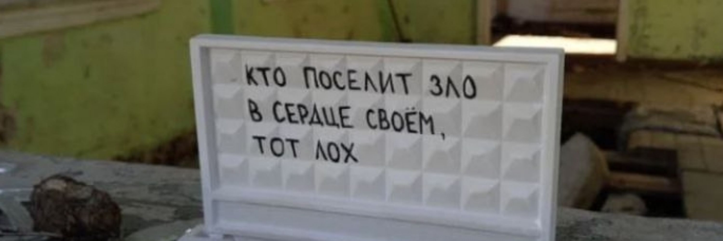 металловедьма