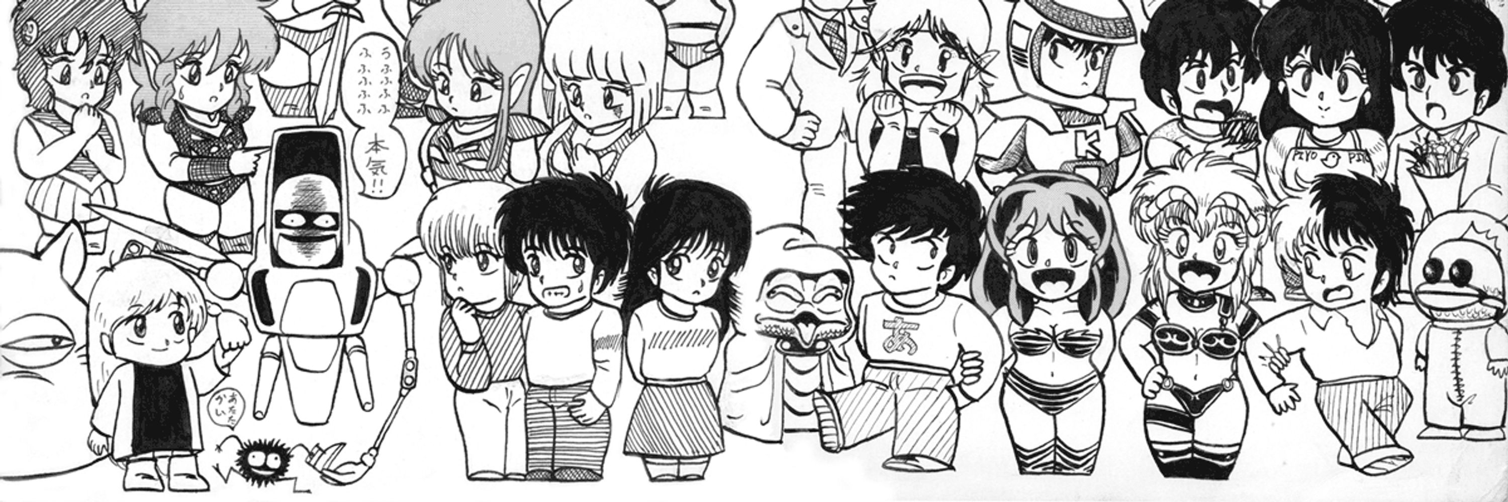 U1(ユーイチ)