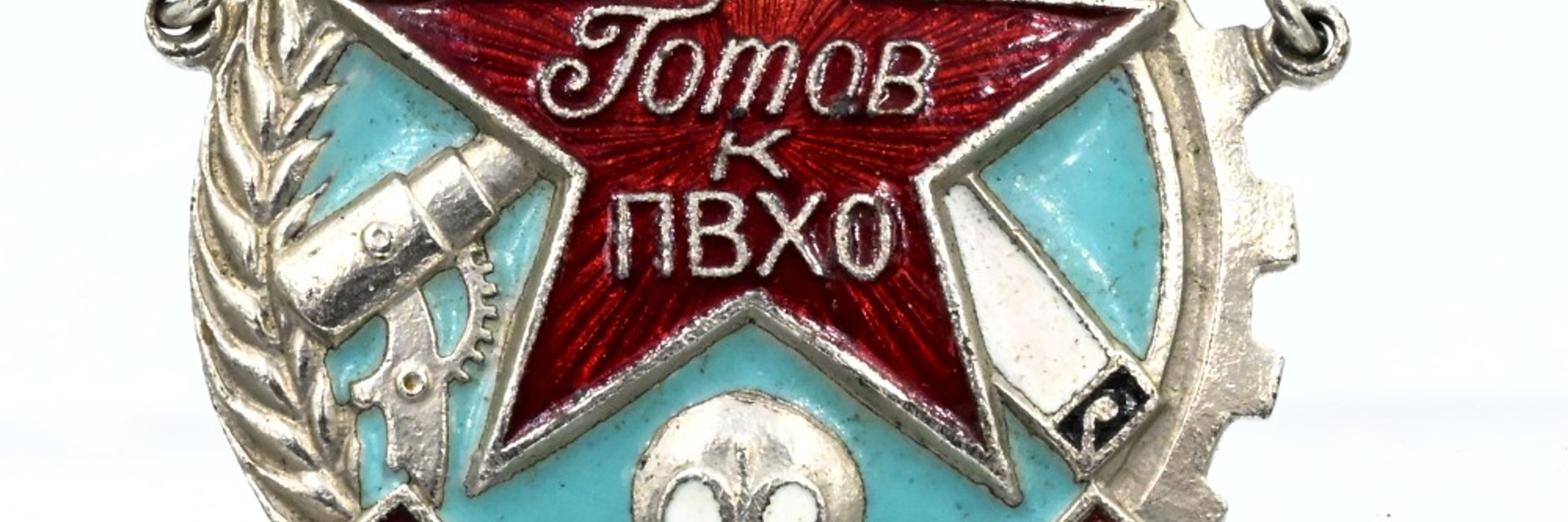 Пирогов