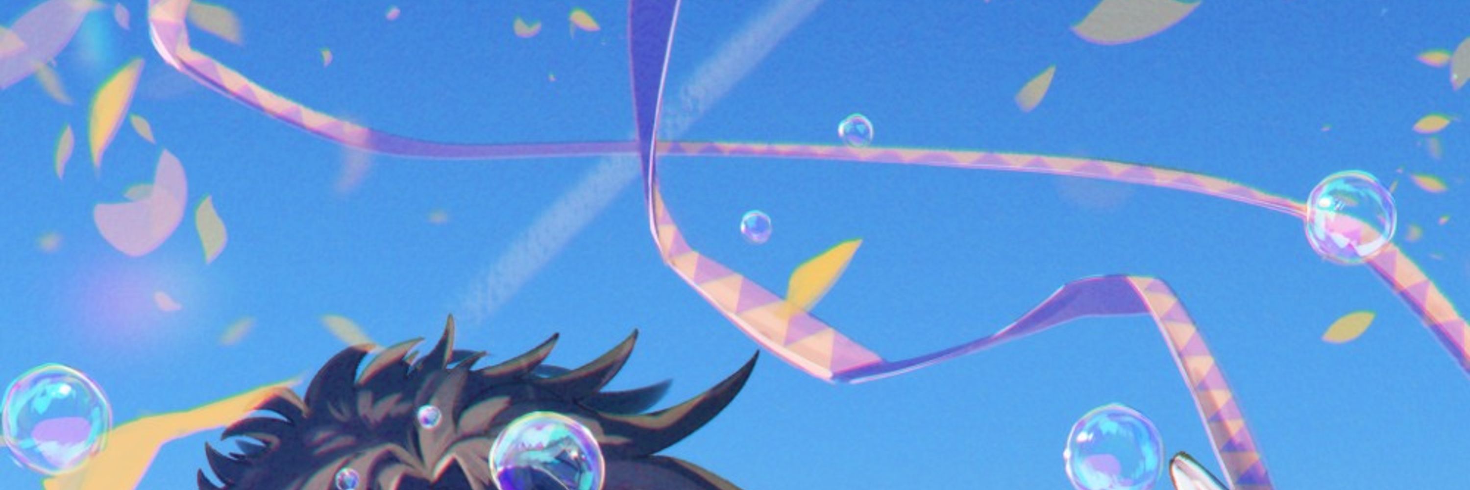 鑿