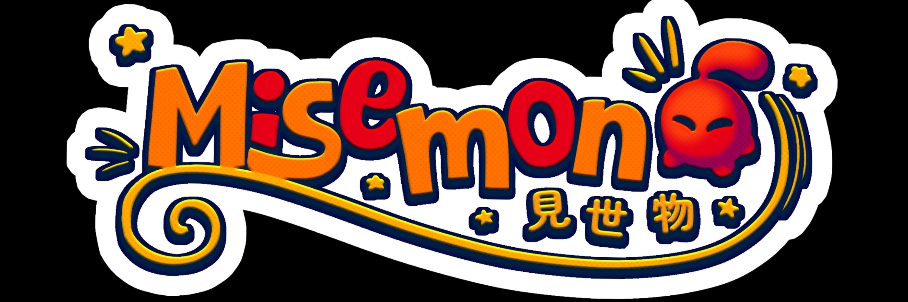 Misemono