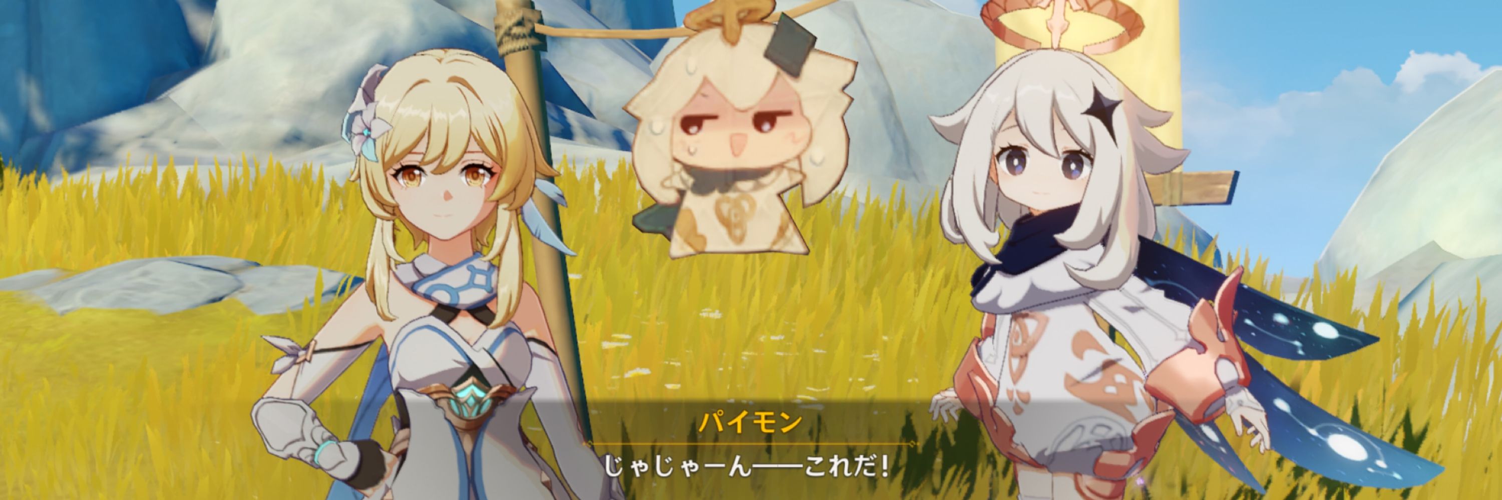 鮭と梅