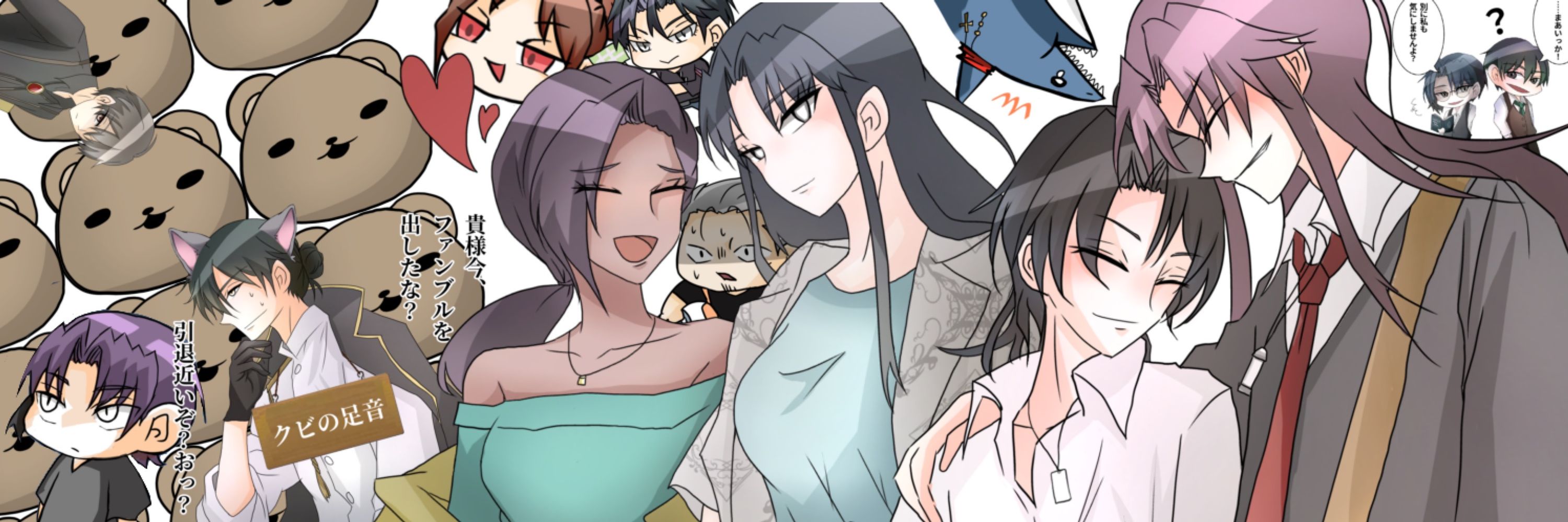 しゅう