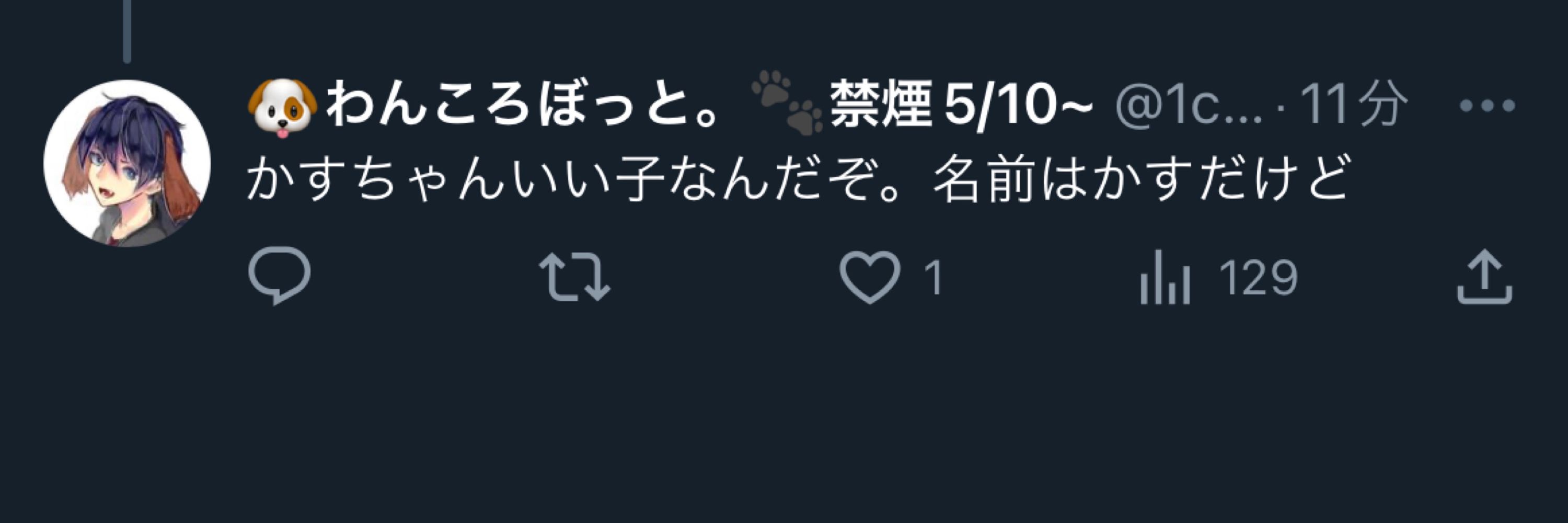 ksテイラ