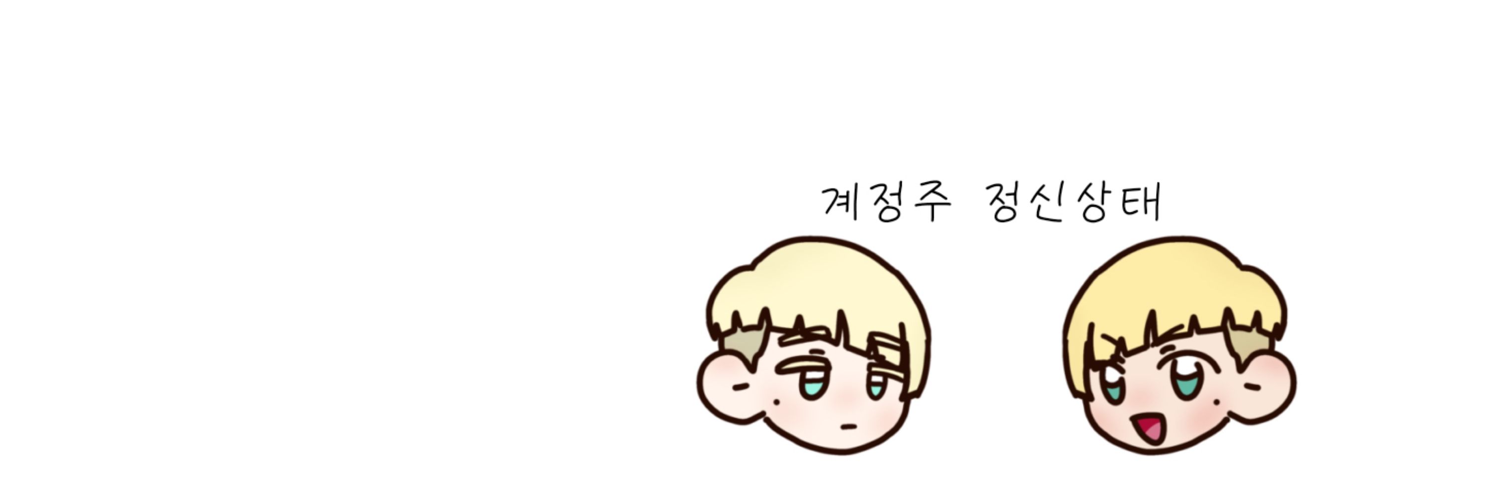 삼건