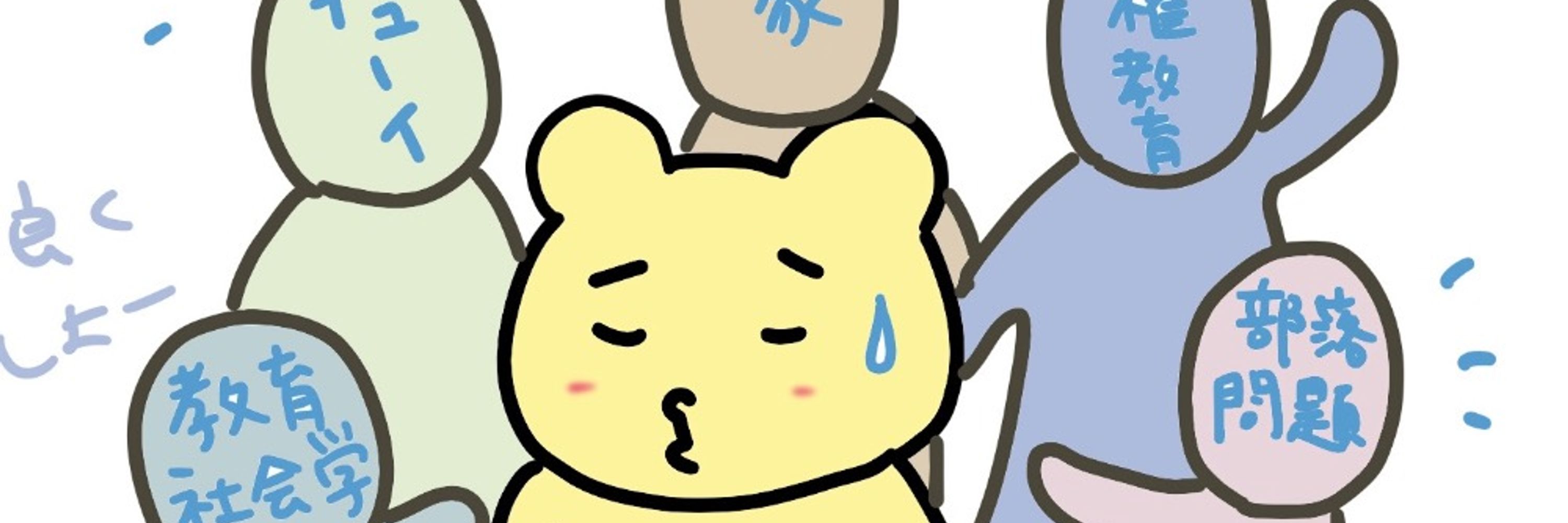 おさい