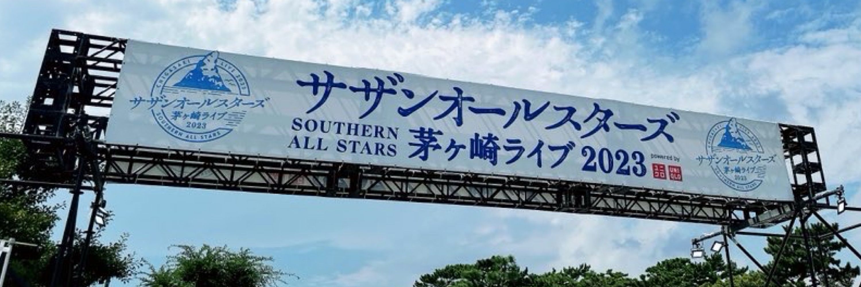 ふじもと