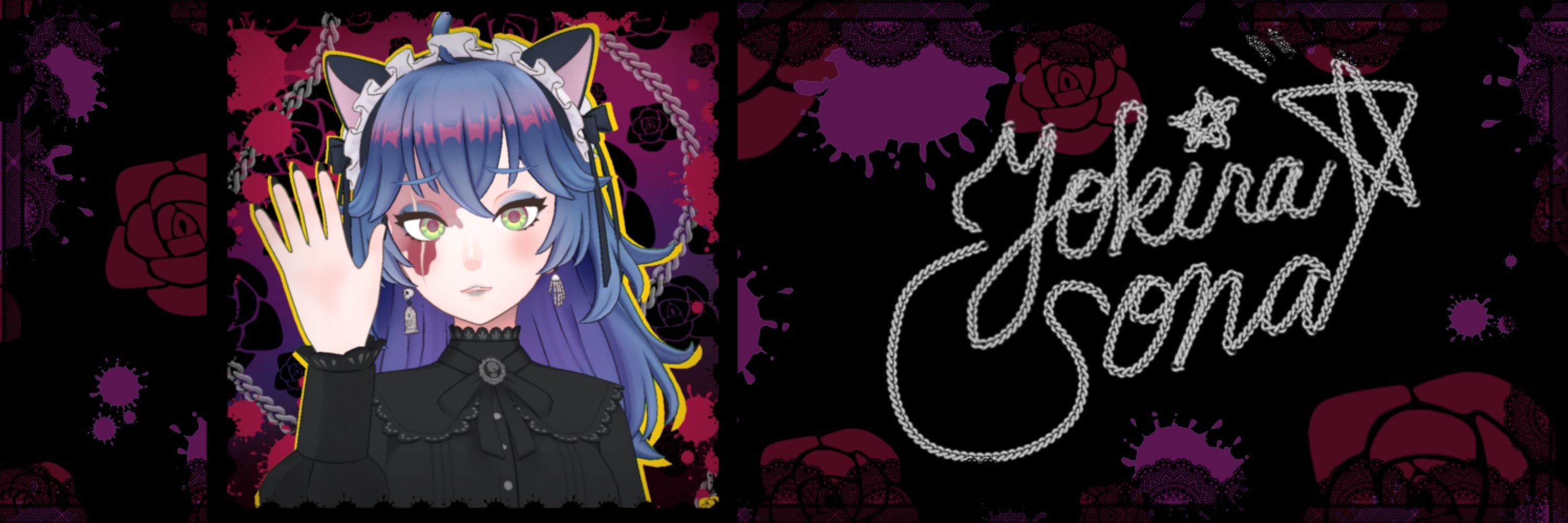 夜煌ソナ🌃🐈‍⬛(Yokira Sona)