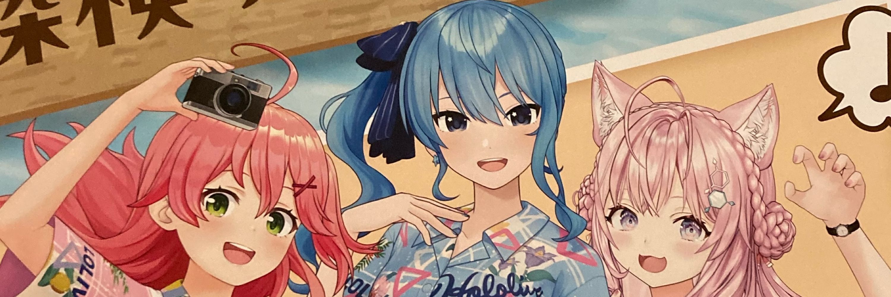 ホゲホゲ