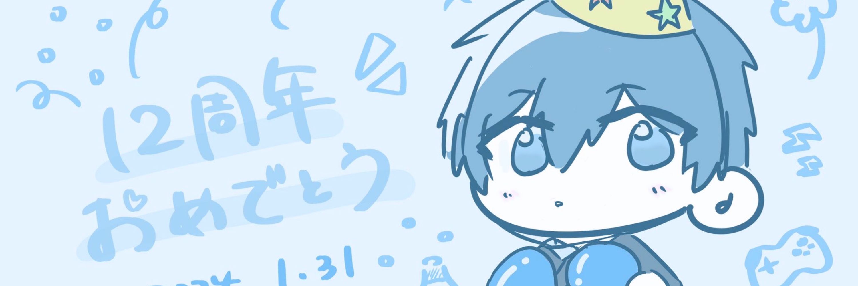 美沙
