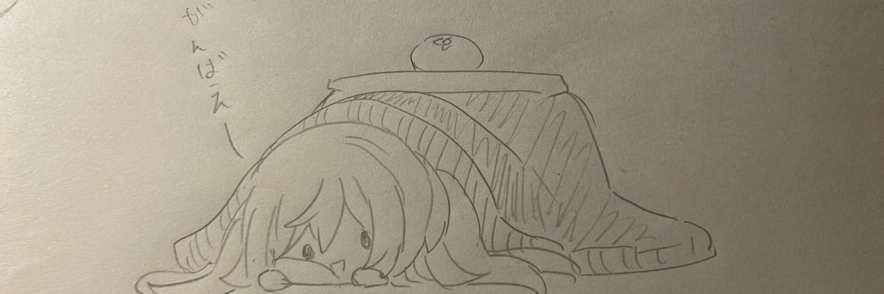 十八