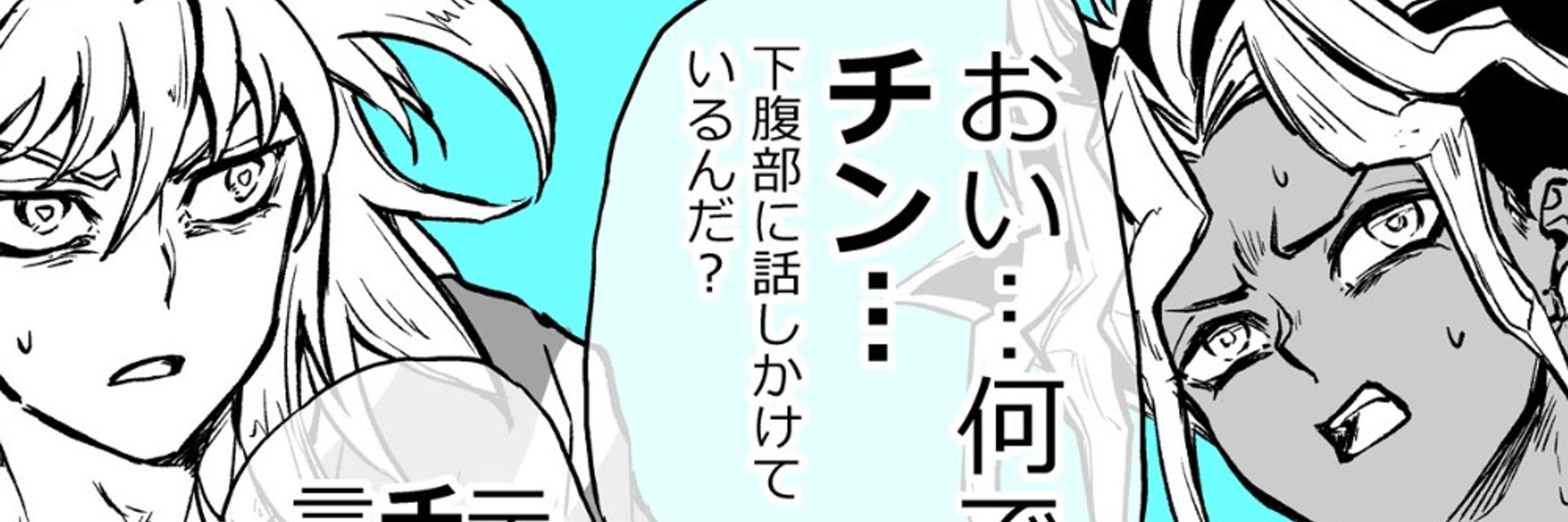 テトロド!!!!