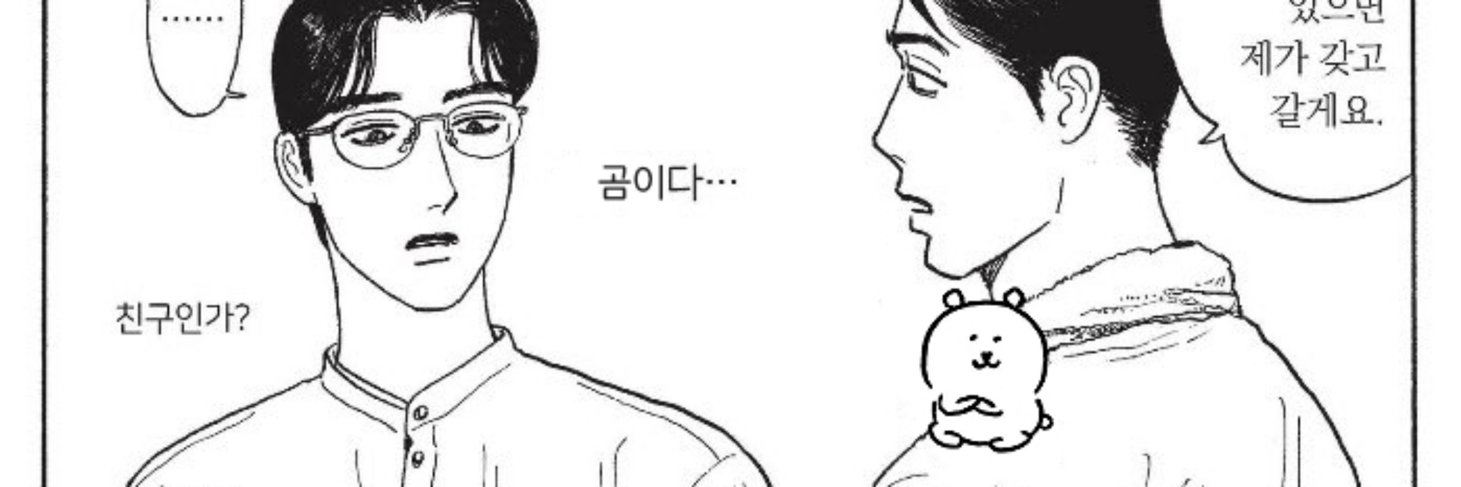 산삼