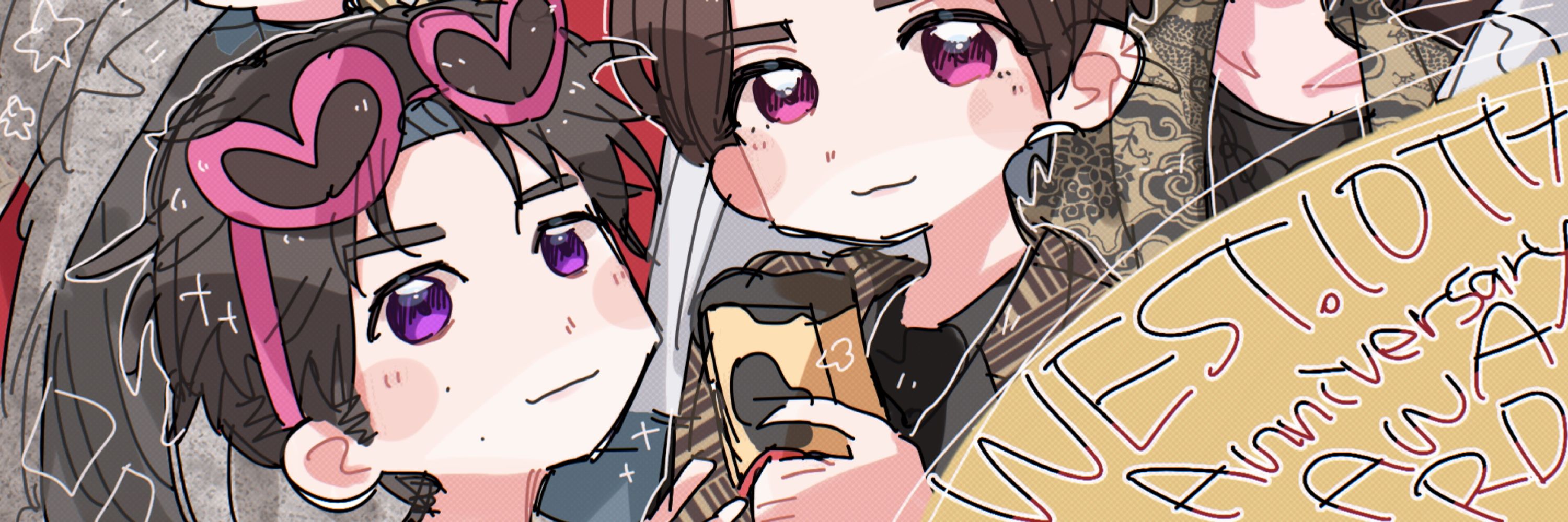 柵木