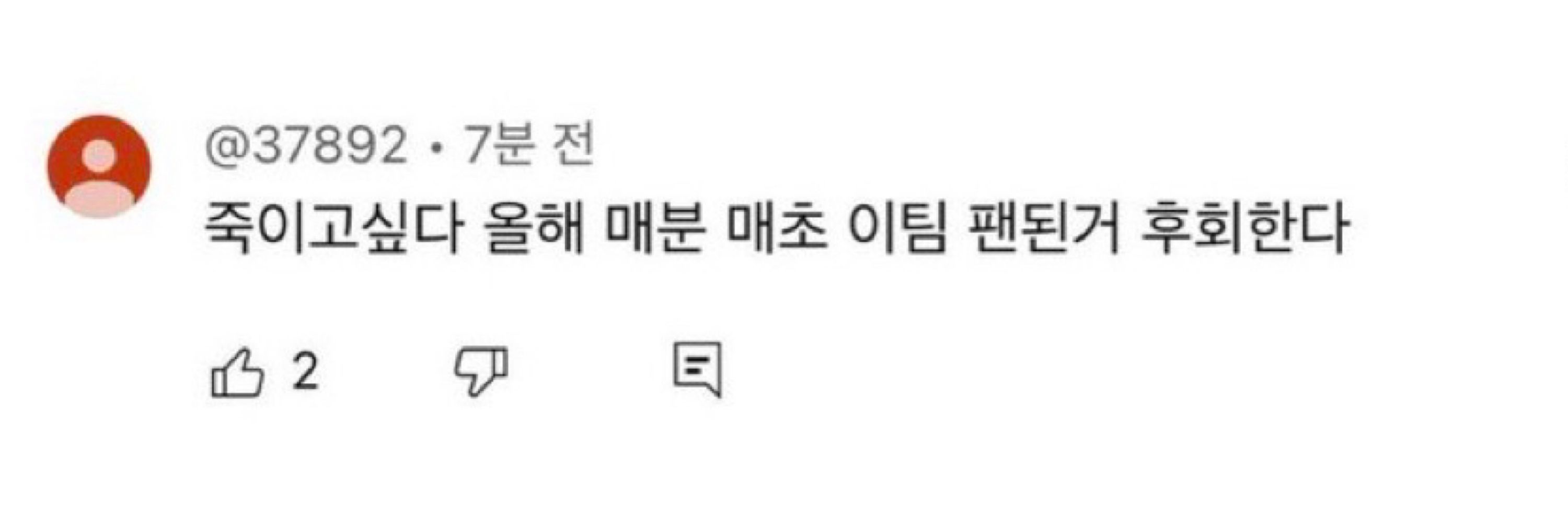 채짱