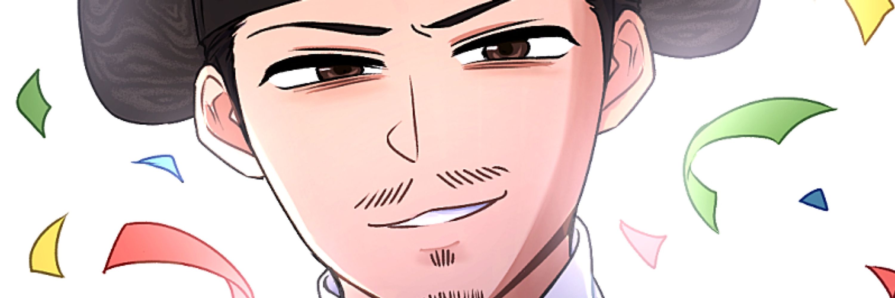온알