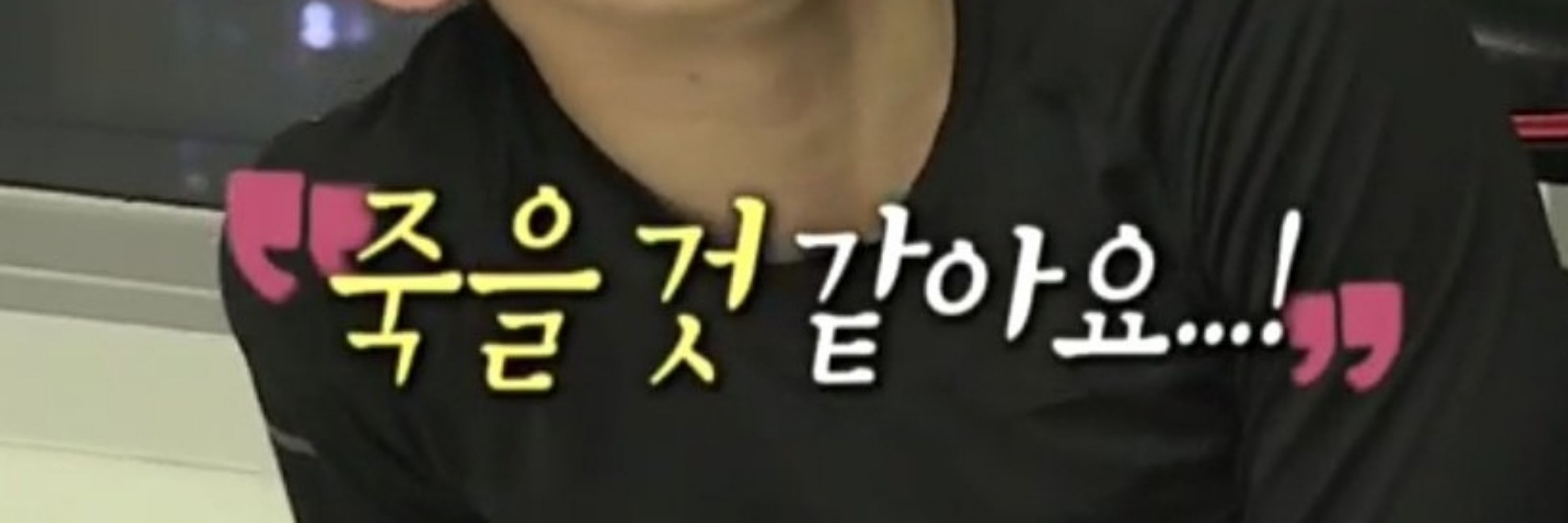 미구