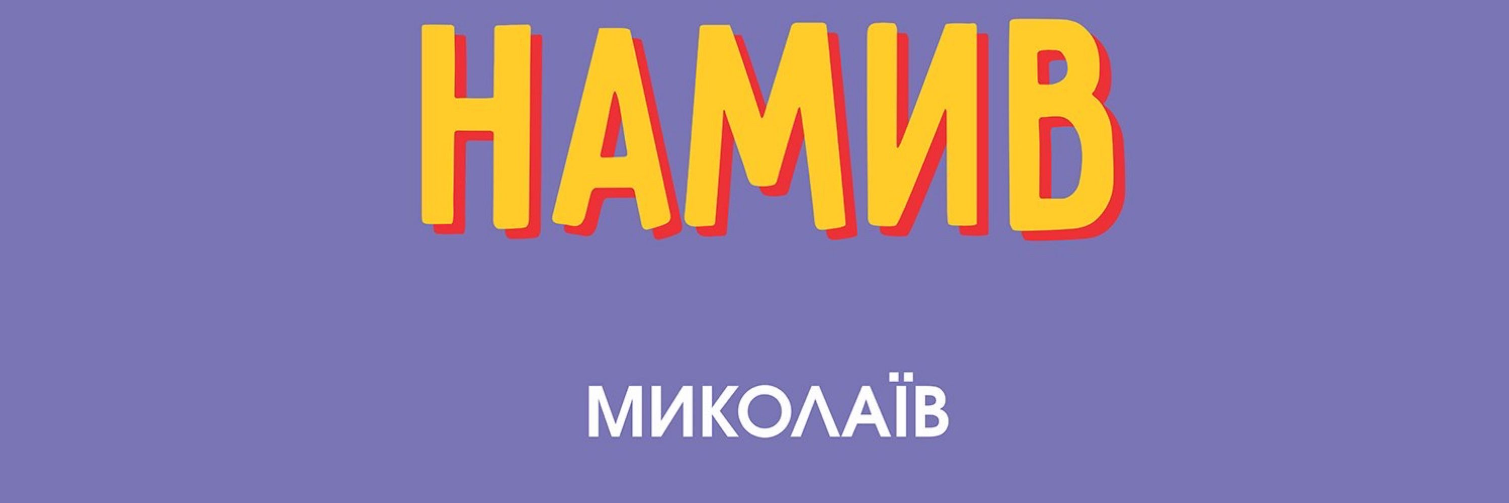 тотальний ахуй