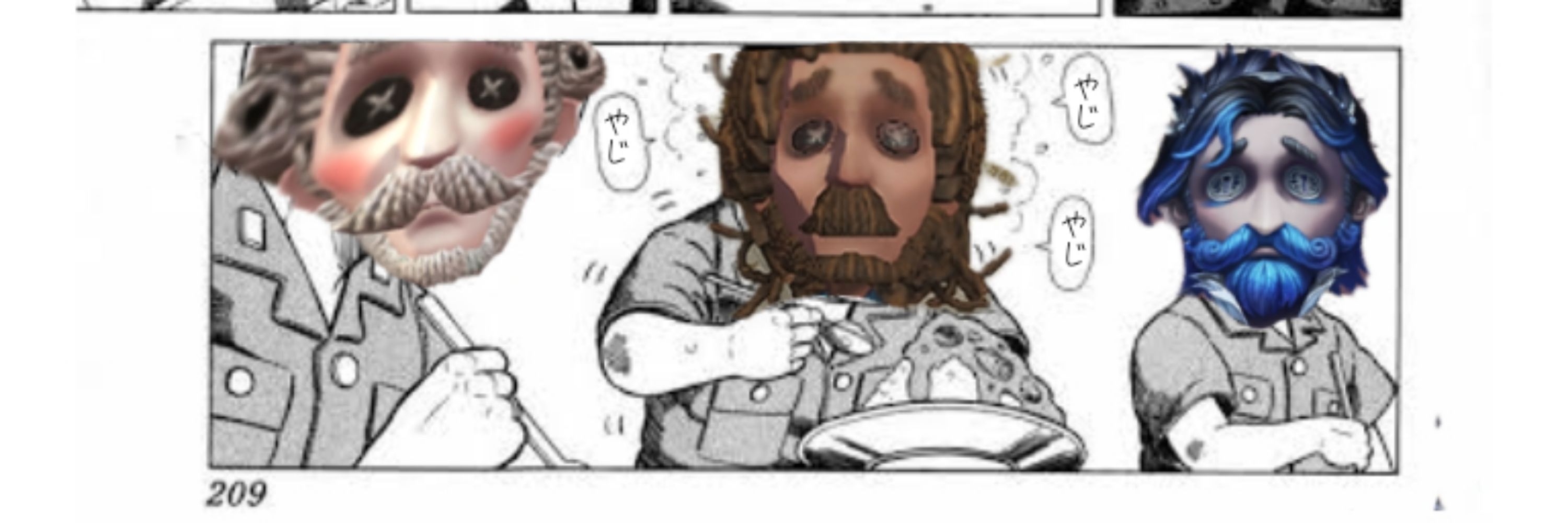 仙翁(せんのー)