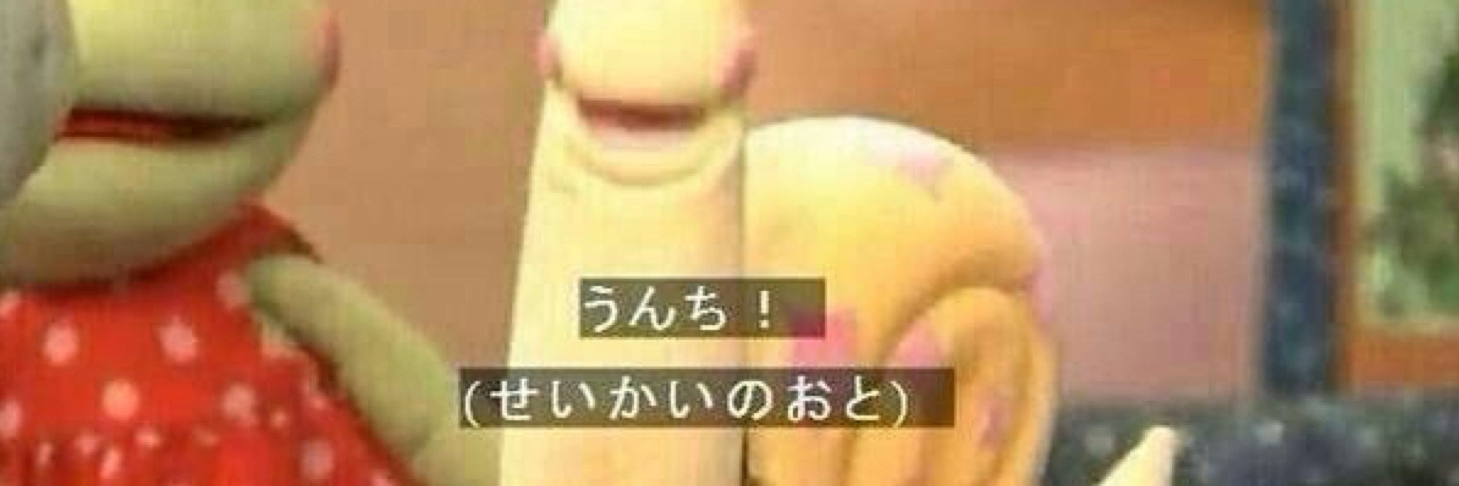 トリルちゃん