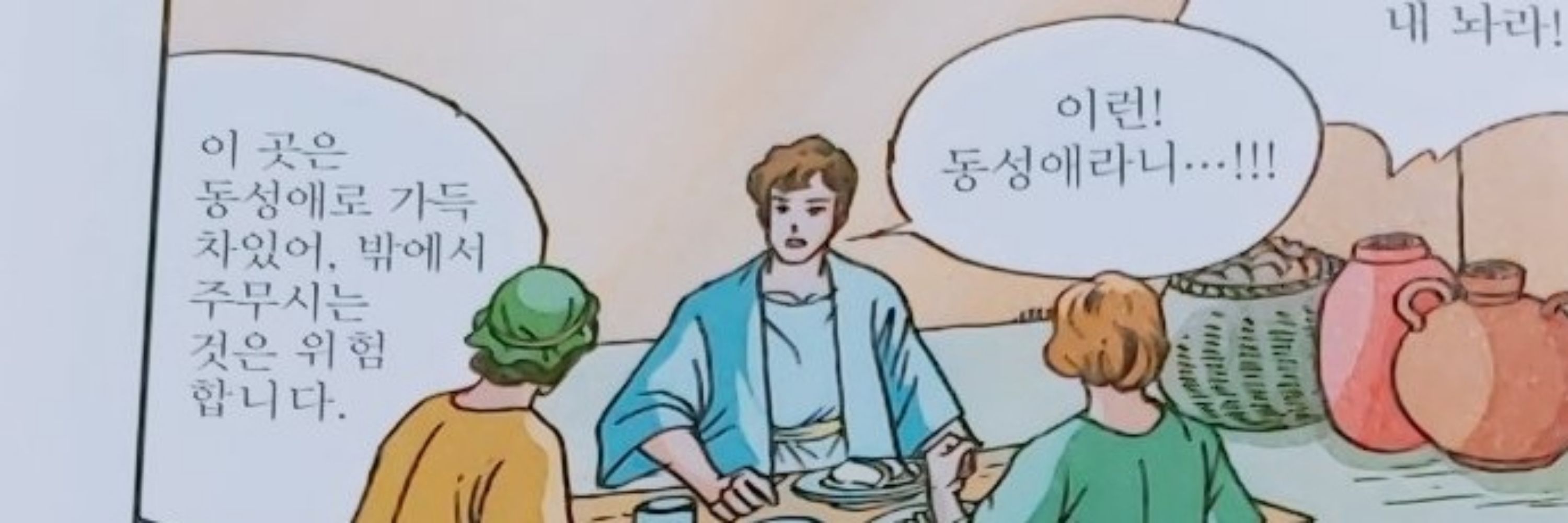 식혜