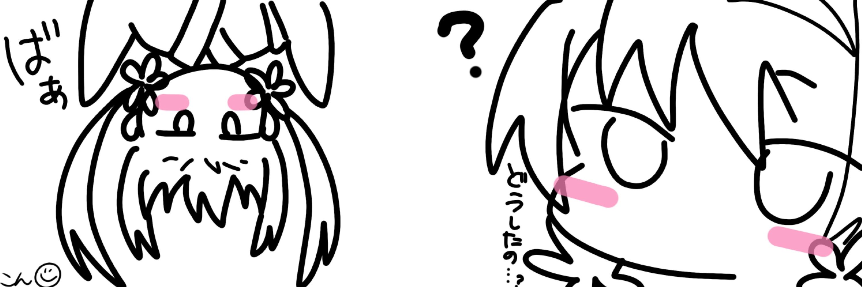 こんこん